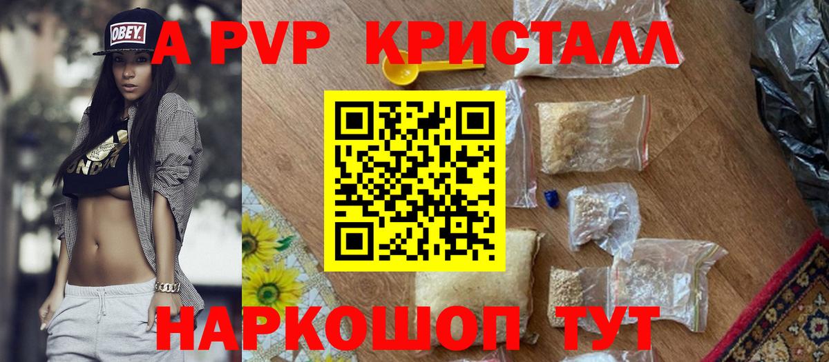 APVP СК КРИС  Вход с VPN  Александров 