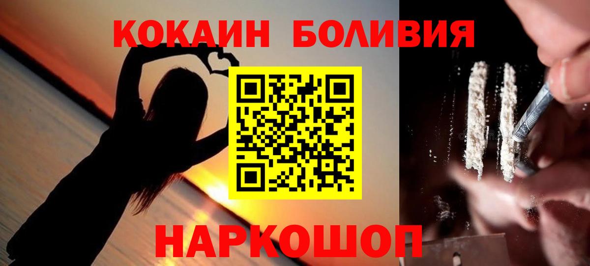 COCAIN Эквадор Александров