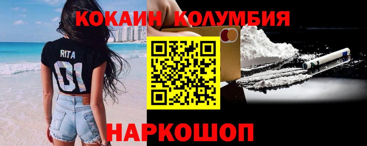 Кокаин FishScale  Cocaine Боливия  Александров  Вход с VPN 
