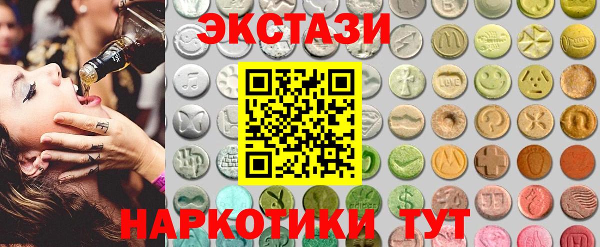 Александров  Ecstasy  ЭКСТАЗИ DUBAI  купить наркоту  Экстази DUBAI  Вход с VPN 