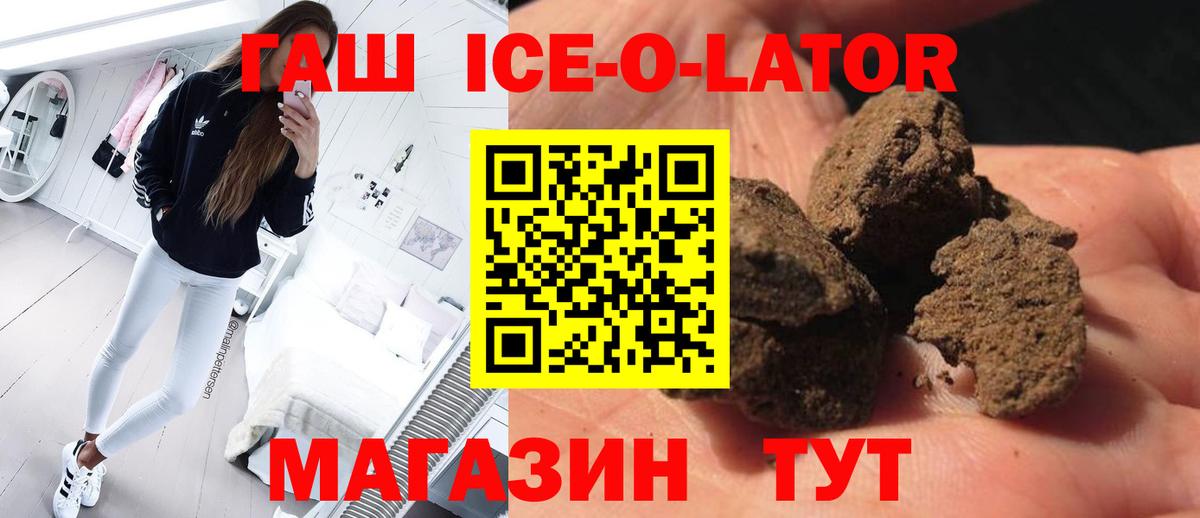 Гашиш 40% ТГК  где можно купить   Гашиш Cannabis  Александров  Вход с VPN 