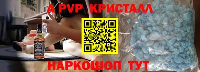 круглые Ливны