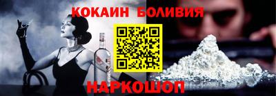дживик Ликино-Дулёво
