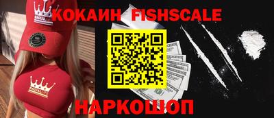 дживик Ликино-Дулёво
