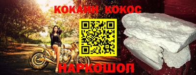 круглые Ливны
