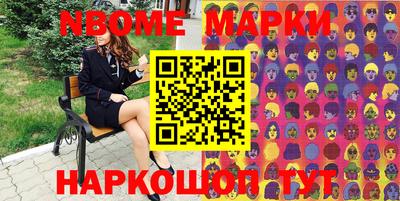дурь Лесосибирск