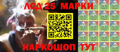 круглые Ливны