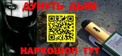 дурь Лесосибирск