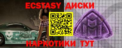 дурь Лесосибирск