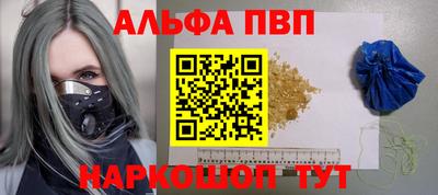 дурь Лесосибирск