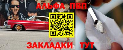 круглые Ливны