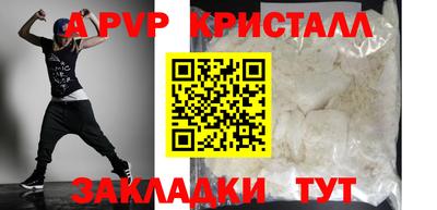 дурь Лесосибирск