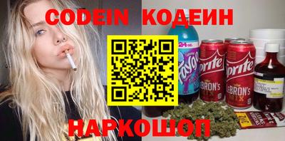 круглые Ливны