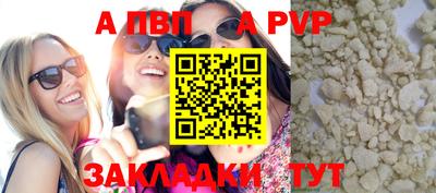 дурь Лесосибирск