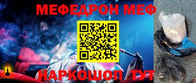 дживик Ликино-Дулёво