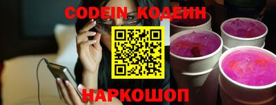 индика Малоярославец