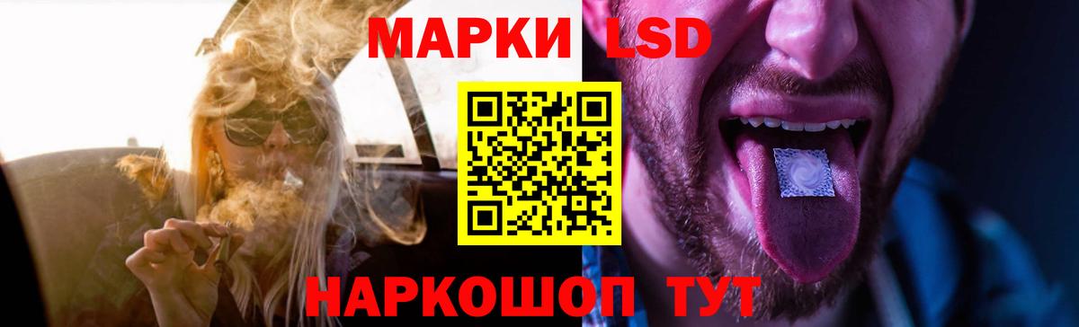 Лсд 25 экстази кислота  LSD-25 экстази  Лсд 25 экстази ecstasy  Александров  Вход с VPN 