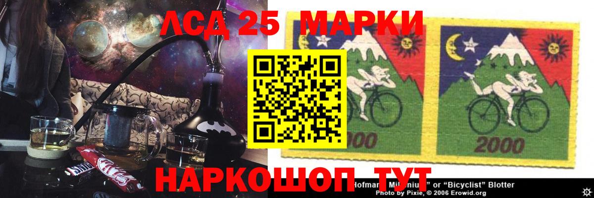ЛСД экстази ecstasy Александров