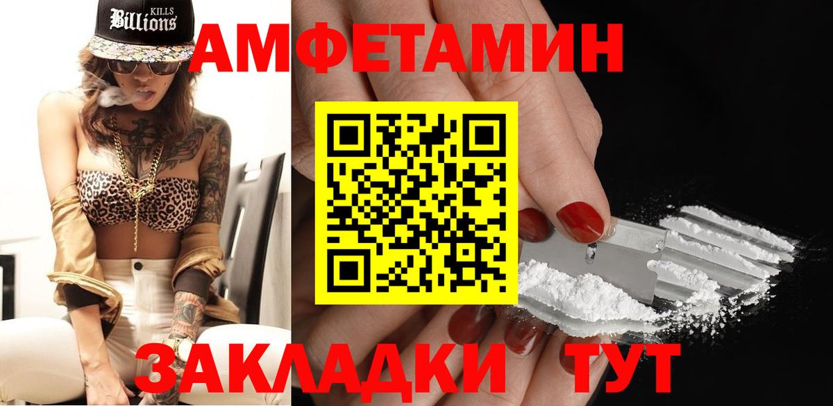 Метамфетамин винт Александров