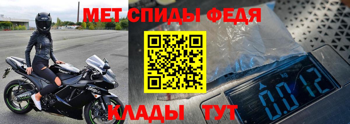 Метамфетамин витя  Вход с VPN  МЕТАМФЕТАМИН  Александров 