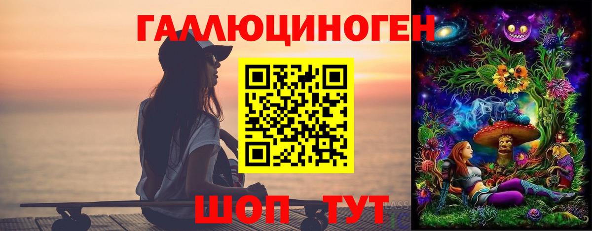 Галлюциногенные грибы мухоморы  сколько стоит  Александров  Вход с VPN  Псилоцибиновые грибы ЛСД 