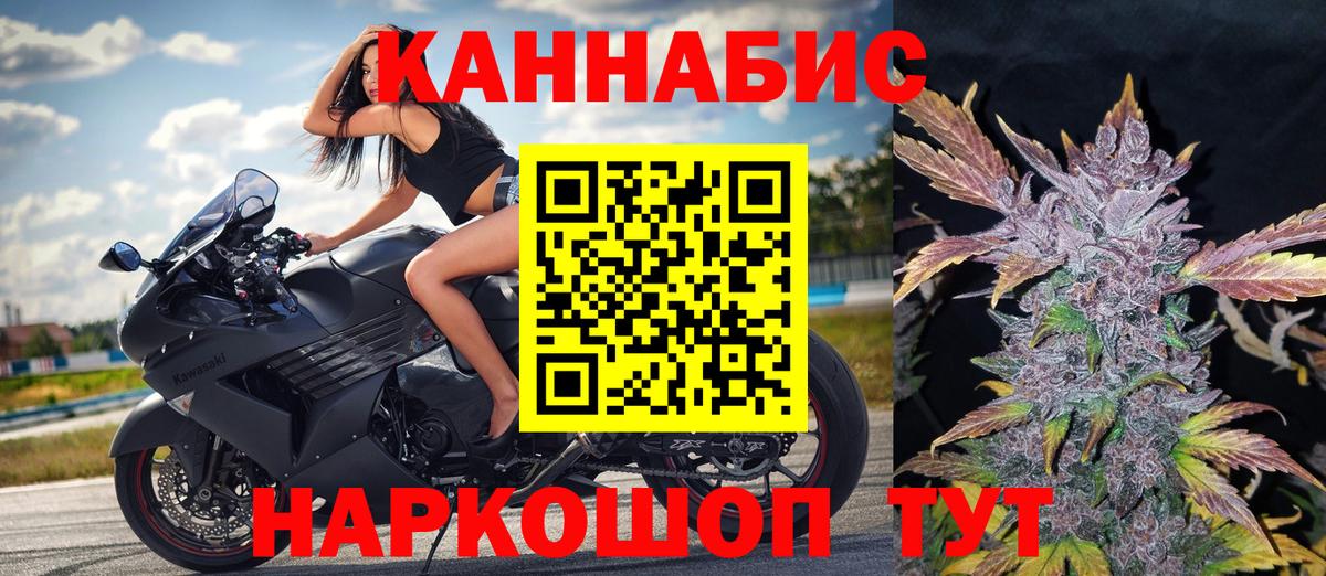 Бошки Шишки THC 21% Александров